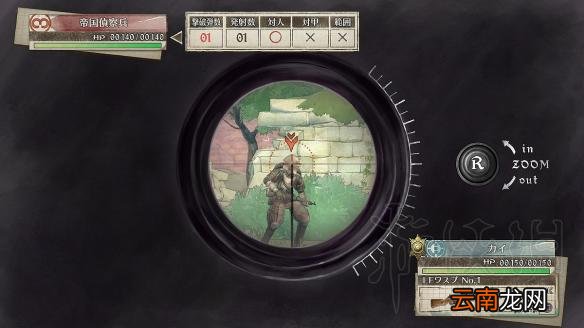 战场女武神4兵种特色图文介绍 六种兵种有什么特色 侦察兵