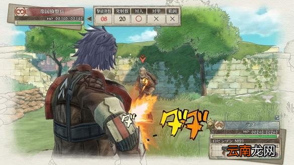 战场女武神4兵种特色图文介绍 六种兵种有什么特色 侦察兵