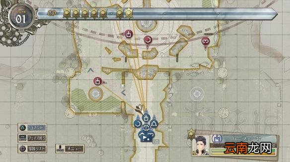 战场女武神4战斗基本流程图文简单介绍 战场女武神4怎么玩 战斗基本流程