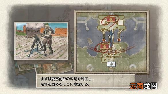 战场女武神4战斗基本流程图文简单介绍 战场女武神4怎么玩 战斗基本流程