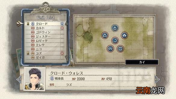 战场女武神4战斗基本流程图文简单介绍 战场女武神4怎么玩 战斗基本流程