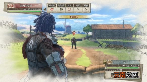 战场女武神4战斗基本流程图文简单介绍 战场女武神4怎么玩 战斗基本流程