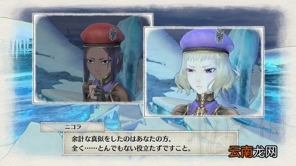 战场女武神4帝国女武神及将校成员资料背景详解 克莱依玛莉雅.雷文