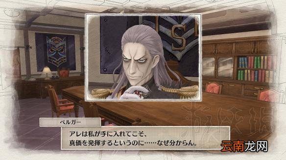 战场女武神4帝国女武神及将校成员资料背景详解 克莱依玛莉雅.雷文