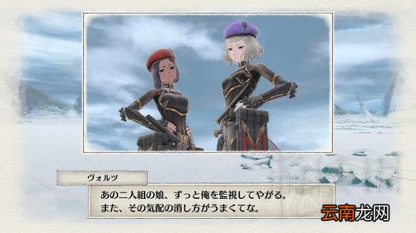 战场女武神4帝国女武神及将校成员资料背景详解 克莱依玛莉雅.雷文