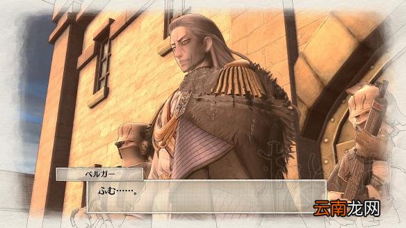 战场女武神4帝国女武神及将校成员资料背景详解 克莱依玛莉雅.雷文