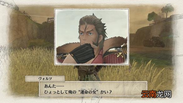 战场女武神4帝国女武神及将校成员资料背景详解 克莱依玛莉雅.雷文