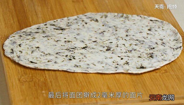 海苔苏打饼干的做法 海苔苏打饼干怎么做