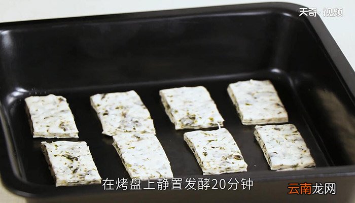 海苔苏打饼干的做法 海苔苏打饼干怎么做