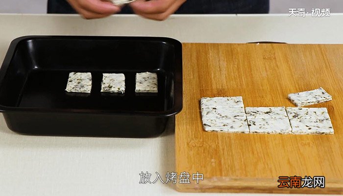 海苔苏打饼干的做法 海苔苏打饼干怎么做