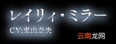 战场女武神4主角小队全队员资料介绍 有哪些主要角色