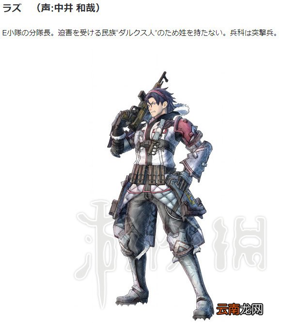 战场女武神4主角小队全队员资料介绍 有哪些主要角色