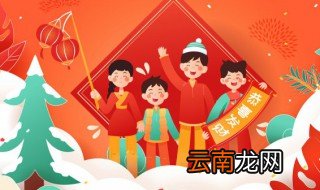 元旦中午送什么礼物好 元旦中午送什么礼物好呢