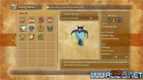 二之国白色圣灰的女王新手教程分享 游戏界面功能详解