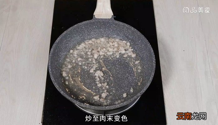 芥菜瘦肉粥怎么做 芥菜瘦肉粥的做法