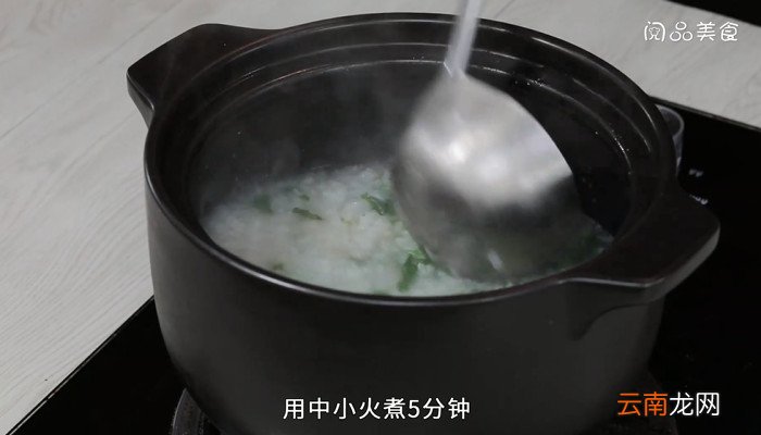 芥菜瘦肉粥怎么做 芥菜瘦肉粥的做法