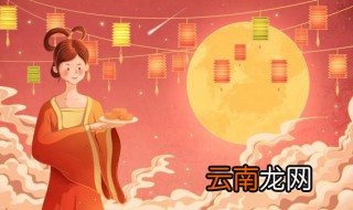 写中秋节作文，写中秋节作文600字