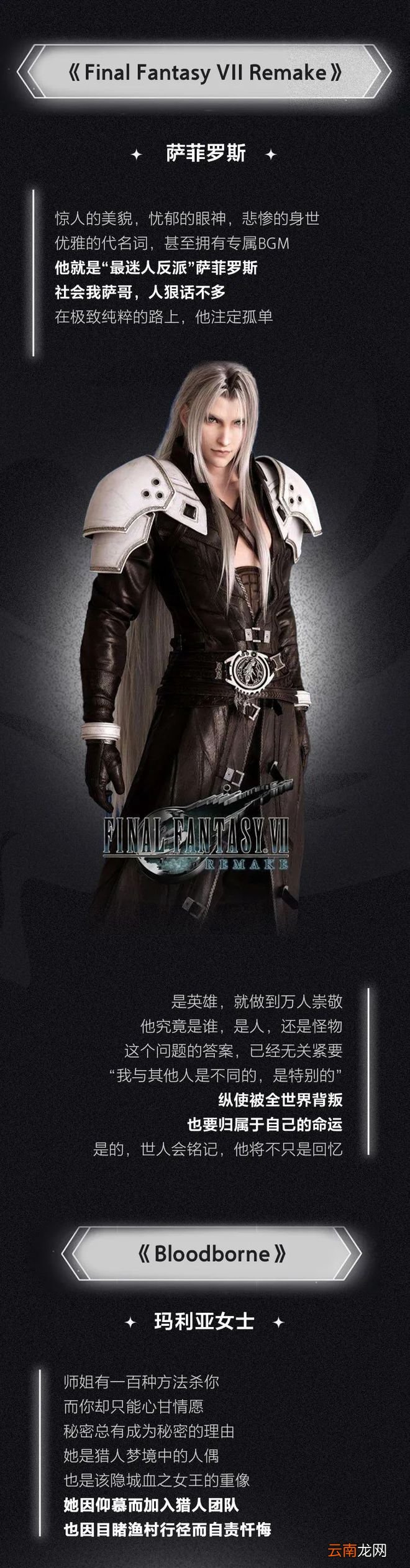 不怕反派坏，就怕反派帅