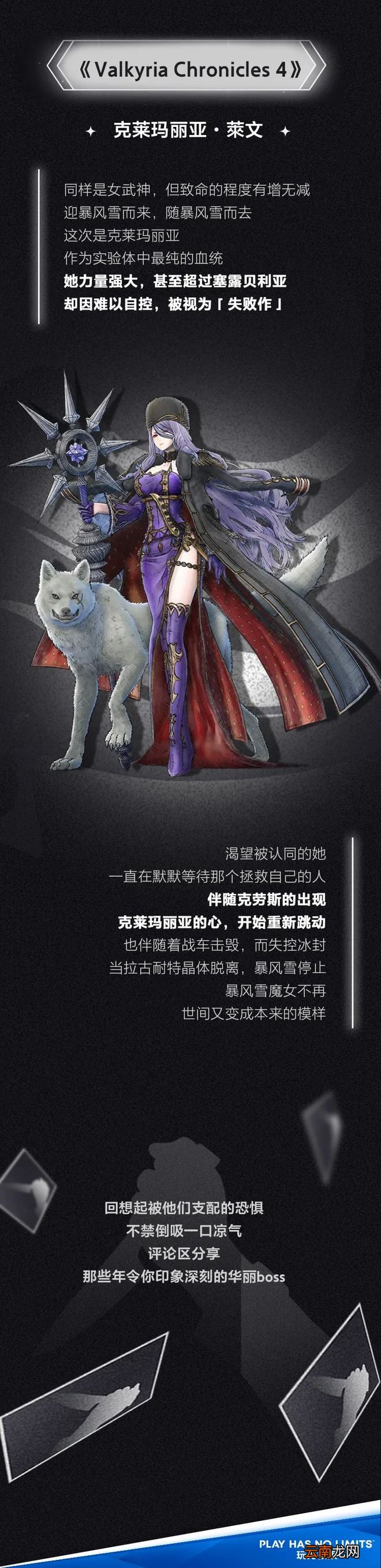 不怕反派坏，就怕反派帅