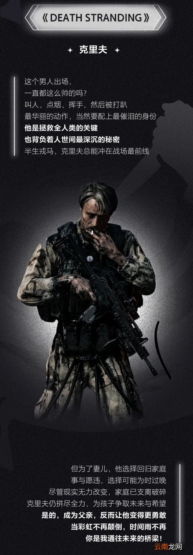 不怕反派坏，就怕反派帅