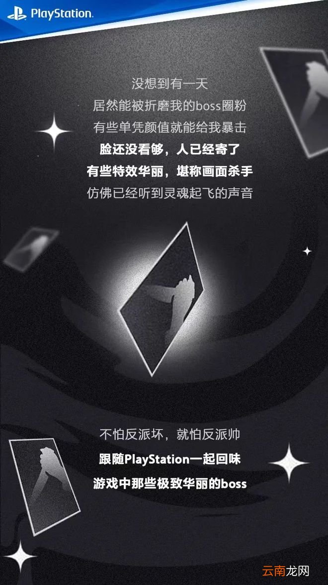 不怕反派坏，就怕反派帅