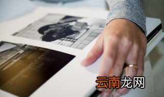 办公室放照片有什么讲究 办公室照片摆放禁忌
