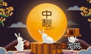 中秋节作文小学生 中秋节作文小学生二年级