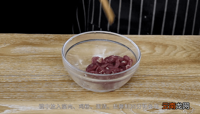 三丝鱼肚羹 三丝鱼肚羹的做法