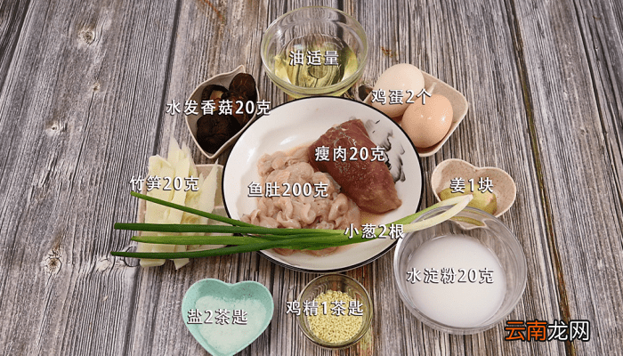 三丝鱼肚羹 三丝鱼肚羹的做法