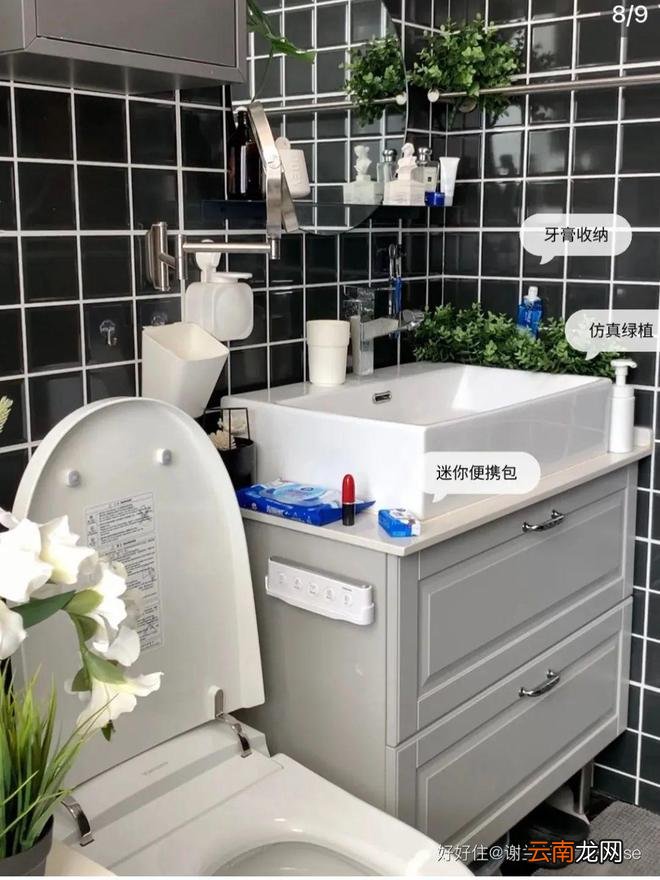 看腻了极简风，这个4.5㎡黑白小浴室，越看越喜欢