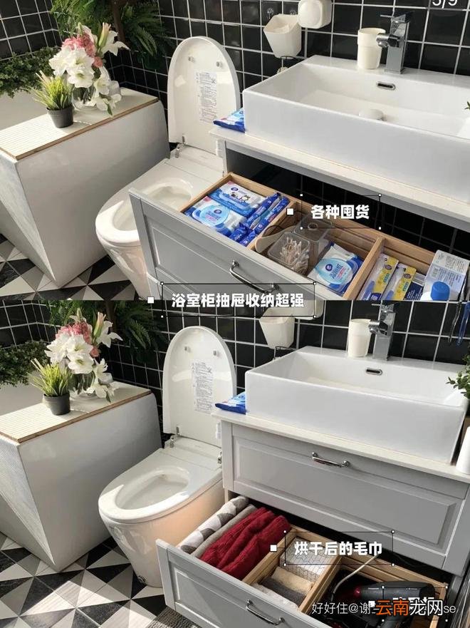 看腻了极简风，这个4.5㎡黑白小浴室，越看越喜欢