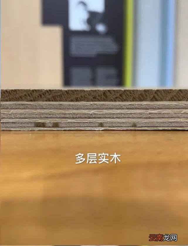 木地板的“9不选”，看完这篇避雷攻略，选地板就再也不纠结了！