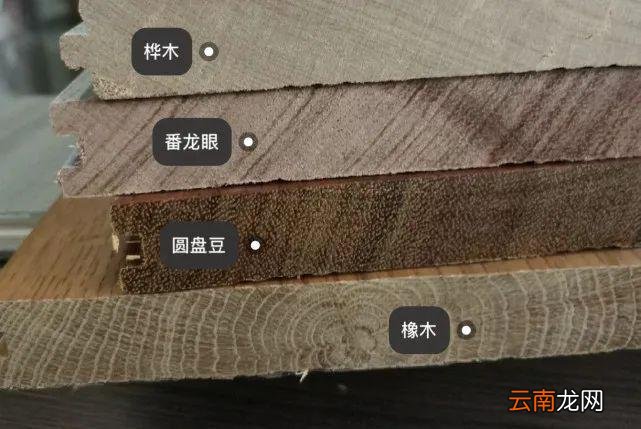 木地板的“9不选”，看完这篇避雷攻略，选地板就再也不纠结了！