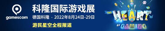 知名爆料人：《死亡岛2》将于科隆展开幕夜亮相