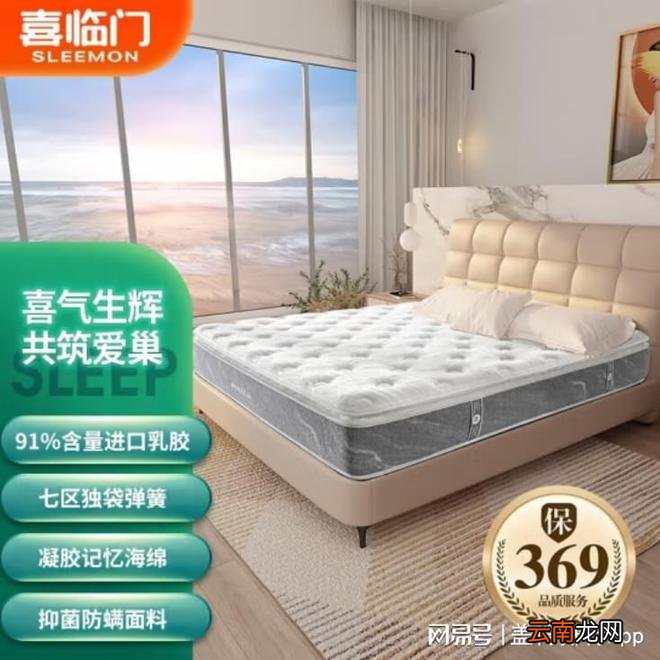 床垫坑多水深！看准这3点，手把手教你选到一款适合自己的