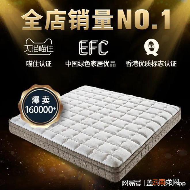床垫坑多水深！看准这3点，手把手教你选到一款适合自己的