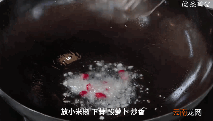 老坛酸萝卜炒蕨菜做法老坛酸萝卜炒蕨菜怎么做