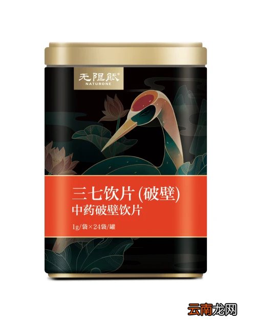 上班族夏日养生，不可少无限能中药破壁饮片！