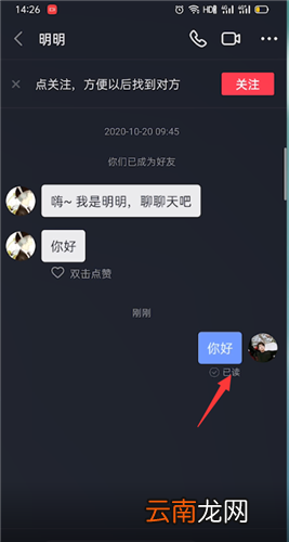 抖音私信过72小时可以撤回吗-抖音私信过于频繁会怎么样