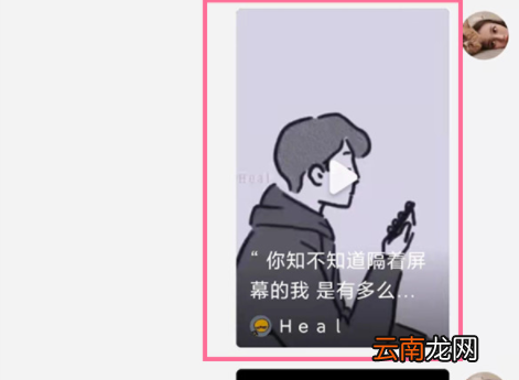 抖音私信过72小时可以撤回吗-抖音私信过于频繁会怎么样