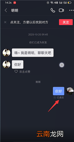 抖音私信过72小时可以撤回吗-抖音私信过于频繁会怎么样