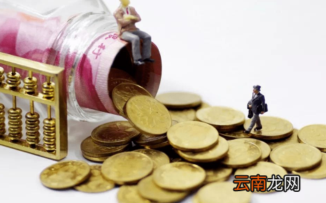 理财赎回13天没到账正常吗-理财赎回一般几点到账