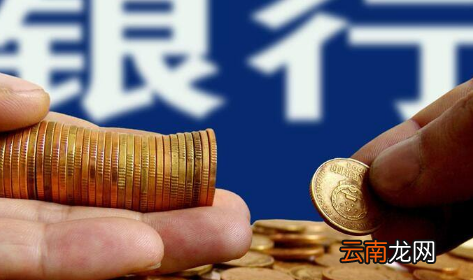 银行理财有风险吗可靠吗-银行理财哪个银行收益最高2022