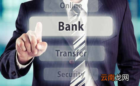 银行理财有风险吗可靠吗-银行理财哪个银行收益最高2022