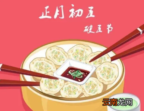 2022年正月初五不出门是迷信吗-正月初五能不能出门