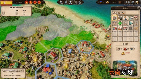 海商王4图文攻略 贸易指南+城镇建设+战斗系统+船舶介绍 操作介绍