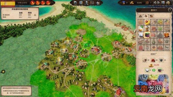 海商王4图文攻略 贸易指南+城镇建设+战斗系统+船舶介绍 操作介绍