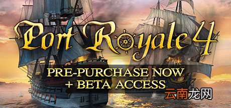 海商王4图文攻略 贸易指南+城镇建设+战斗系统+船舶介绍 操作介绍