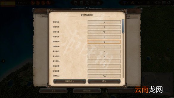 海商王4图文攻略 贸易指南+城镇建设+战斗系统+船舶介绍 操作介绍