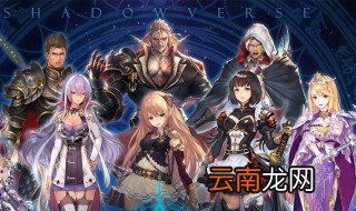 影之诗怎么换账号 影之诗如何切换账号